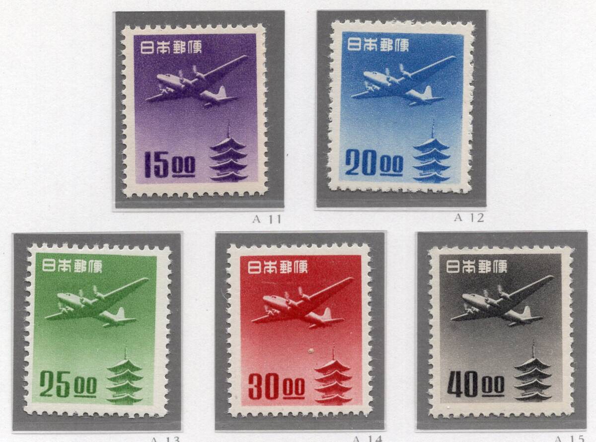 航空切手使用済コンプリート 2025年最新】Yahoo!オークション -航空切手の中古品・新品・未