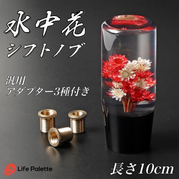 ガラス栓抜き 水中花 当時物 2025年最新】水中花 当時物の商品一覧 - Yahoo!オークション