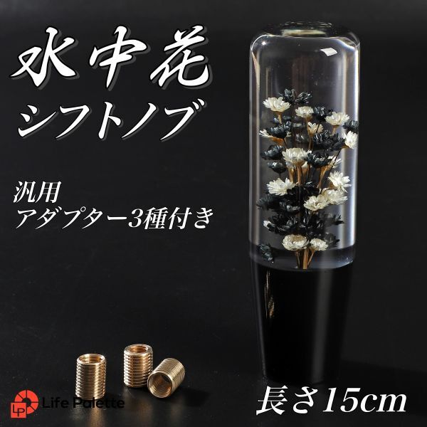 2025年最新】Yahoo!オークション -ケンメリ(シフトノブ)の中古品