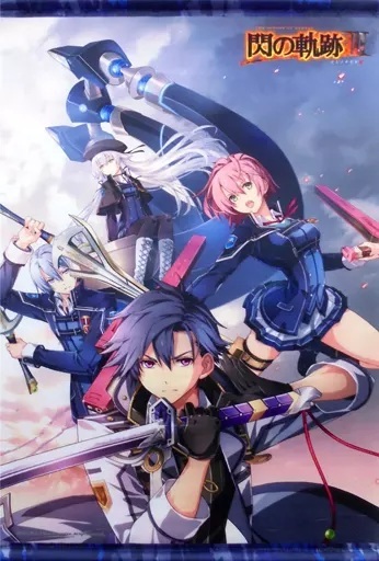 2025年最新】Yahoo!オークション -閃の軌跡iii(コミック、アニメ