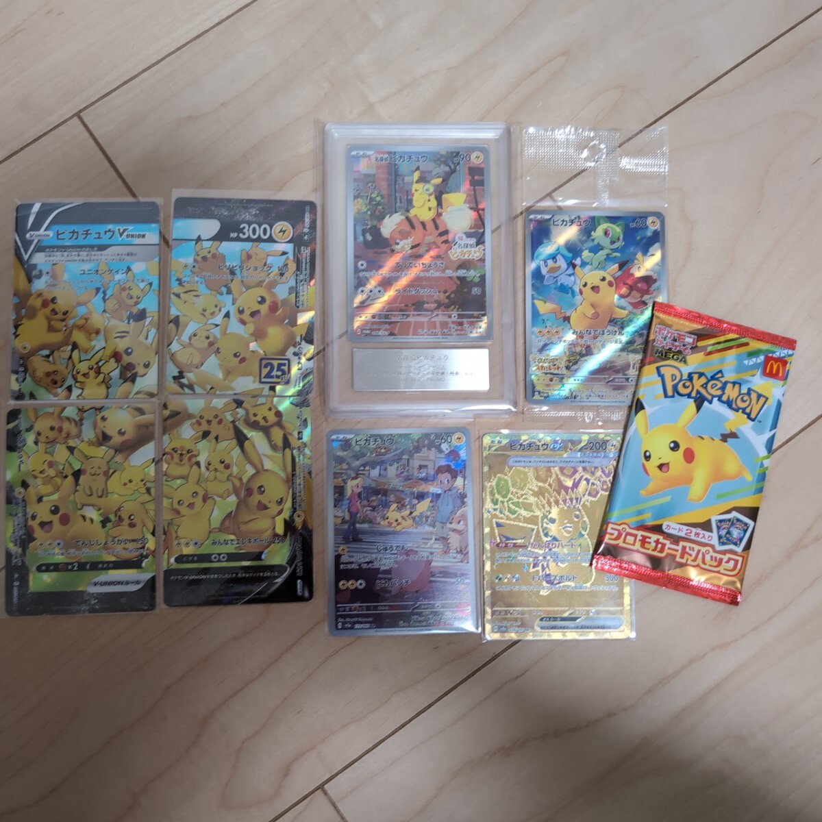 ポケモンカード　5枚まとめ売り Pokemon 【5パック】ポケモンカードゲーム ハイクラスパック