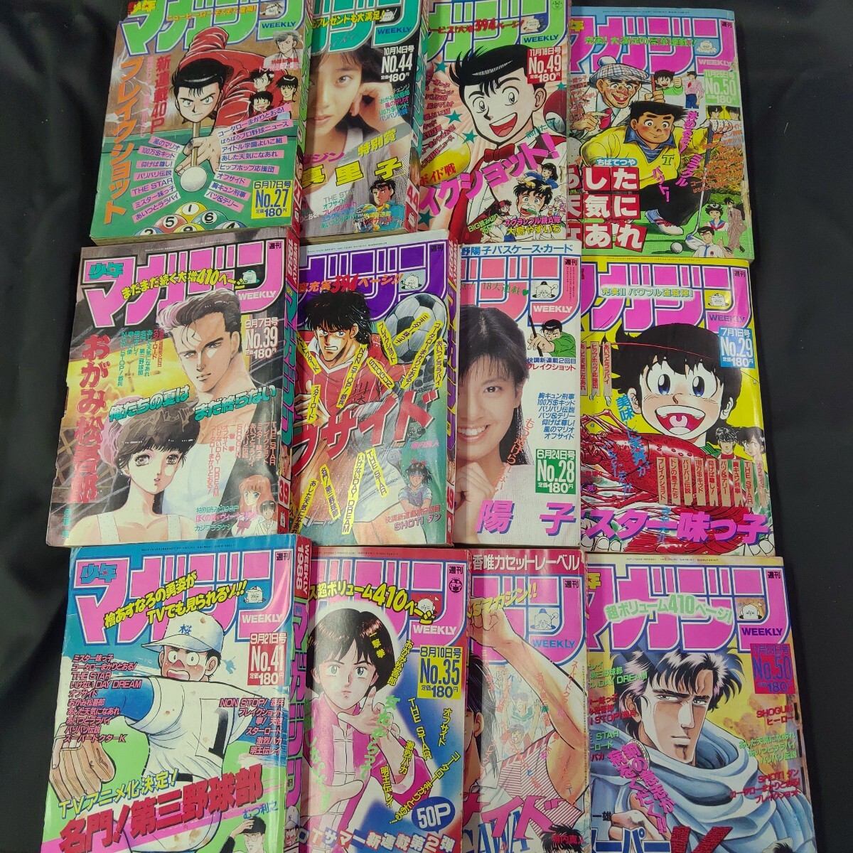 週間少年マガジン 2017年 1〜45号(43号無し) 40冊セット 2025年最新】Yahoo!オークション - 少年マガジン(少年マンガ誌
