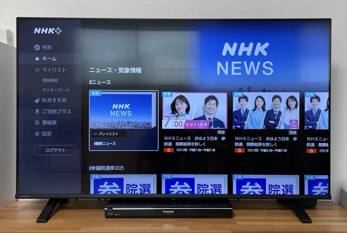 Yahoo!オークション -「regza 50e350m」の落札相場・落札価格