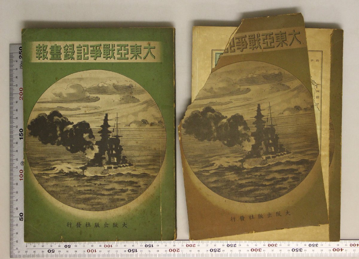 大正 昭和 画報 この Pinterest ボードで 9 件の「大正ロマン」や「ポスター
