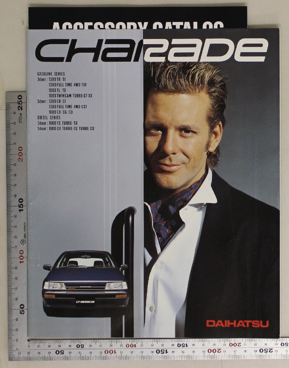 ダイハツ　車両カタログ　10冊セット ix.2183096084178282274.jpg
