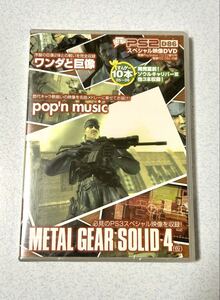 PS2 D86 スペシャル映像DVD ワンダと巨像 pop’nmusic METALGEARSOLID4