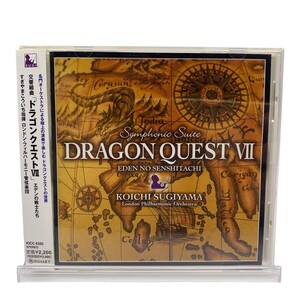 【CD】交響組曲「ドラゴンクエストⅦ」エデンの戦士たちすぎやまこういち/Symphonic SuiteconDRAGON QUEST VIIparall EDEN NO SENSHITACHI