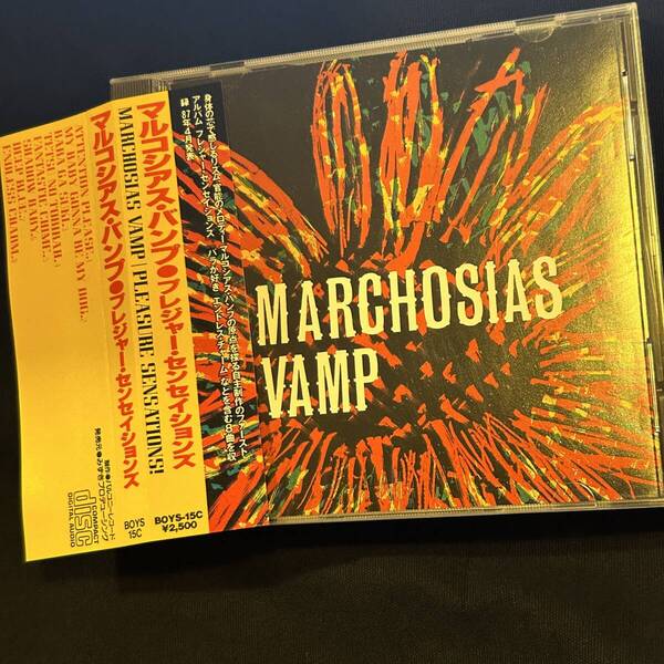 即決 送料込 マルコシアスバンプ(MARCHOSIAS VAMP) Pleasure Sensations! 帯付廃盤 和グラム イカ天 秋間経夫 佐藤研二 バンドブーム