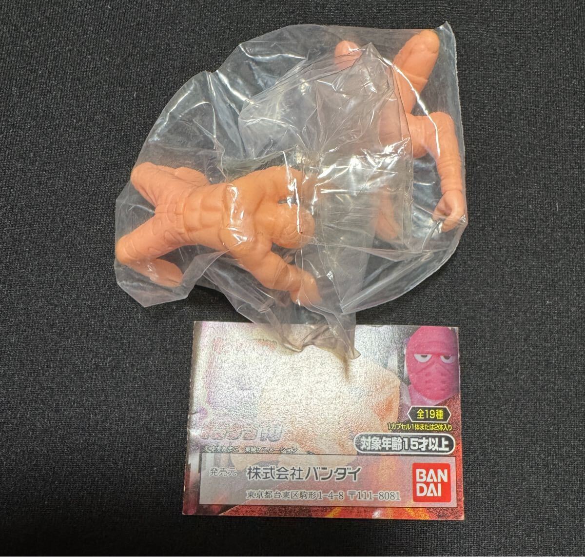 キン肉マン 消しゴム キン消し 当時物 ミニブック 大量セット まとめ売り Amazon | 6点セット 当時モノ キン消し キン肉マン消しゴム