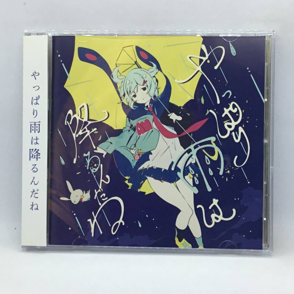 Yahoo!オークション -「やっぱり」(音楽) の落札相場・落札価格