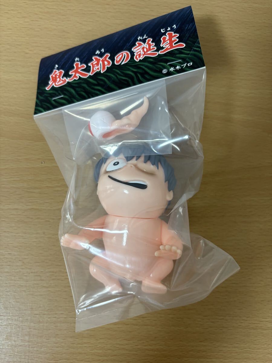 アルイミマケズ ふみつけられた 目玉おやじ ゲゲゲの鬼太郎 ワンフェス WF アルイミマケズ 鬼太郎の誕生 ピクピク目玉付き ワンフェス