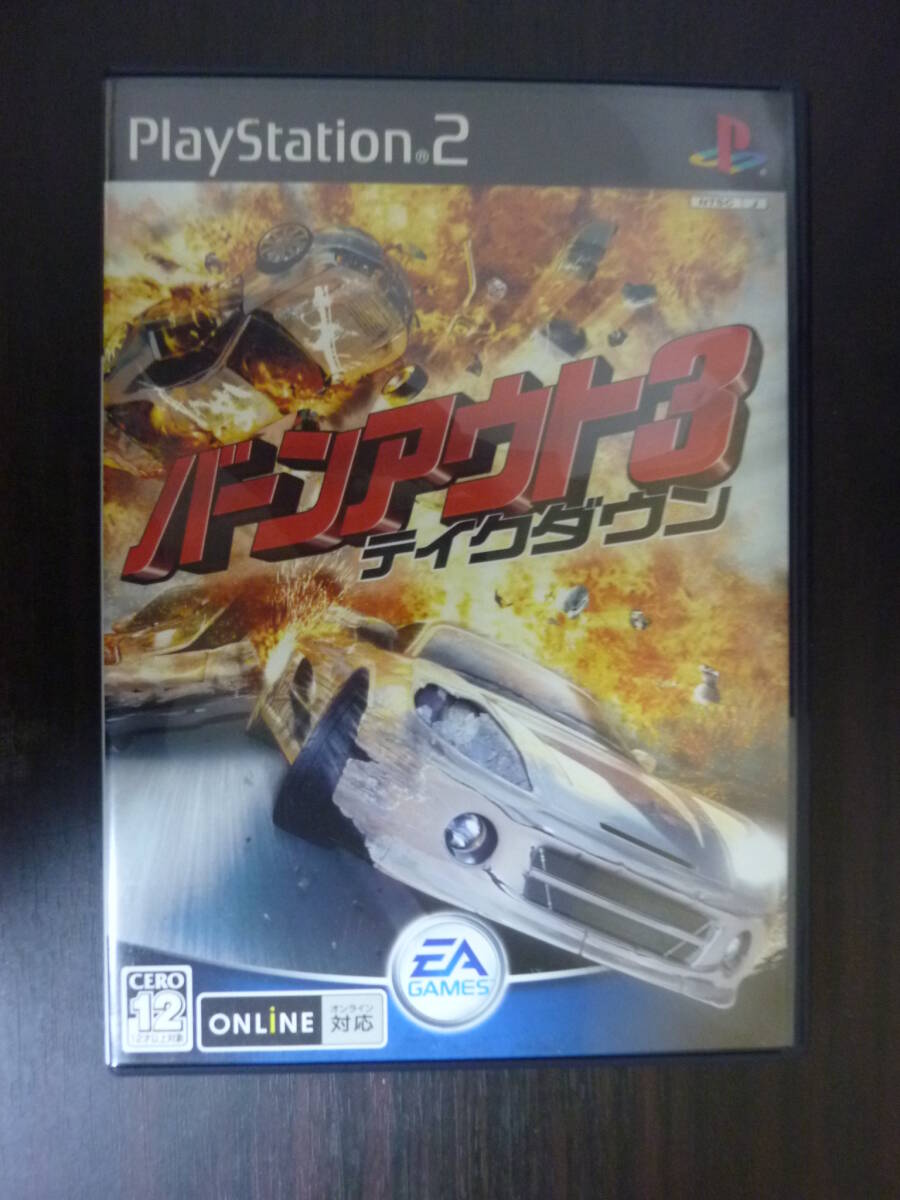 エレクトロニック・アーツ バーンアウト3 テイクダウン