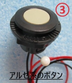 2025年最新】Yahoo!オークション -コイン不要機 アルゼの中古品
