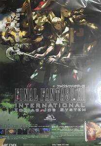 販促B2ポスター 再戦 「PS2ソフト ファイナルファンタジーXII インターナショナル ゾディアックジョブシステム」