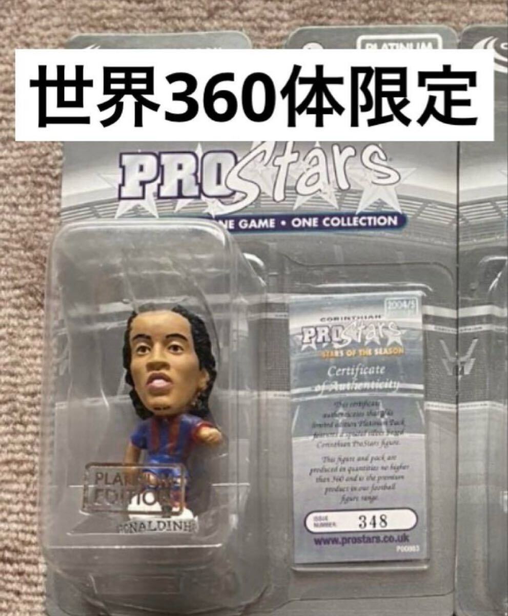 コリンシアン・プラチナム【リバウド*AC ミラン/アウェイ】360体限定 2025年最新】Yahoo!オークション -コリンシアンの中古品・新品