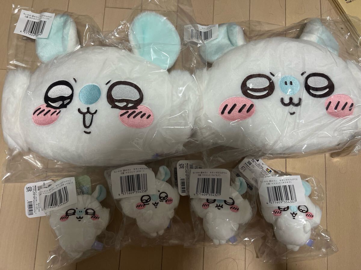 モモンガ アミューズメント まとめ売り ちいかわ 褒めろッ モモンガだらけくじ - ちいかわマーケット