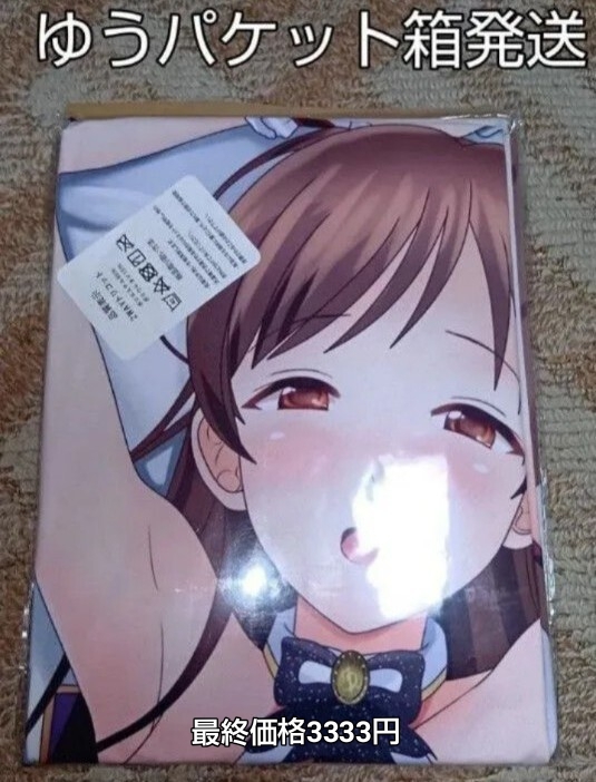 2025年最新】Yahoo!オークション -炎炎ノ消防隊 抱き枕(アダルト