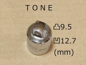TONE 差込角 凸 9.5 mm 3/8 凹12.7 mm 1/2 inch 変換 ソケット アダプター 68 検) トネ 068 KTC BA43