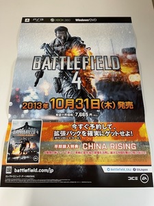 販促物 /Promotion Item / バトルフィールド 4 Battlefield 4 / B2ポスター/ゲーム / PS3/XBOX360 / 0807-12