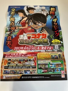 販促物 /Promotion Item / 名探偵コナン マリオネット交響曲 / B2ポスター/ゲーム / 3DS / 0821-29