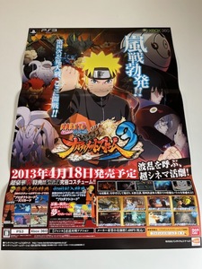 販促物 /Promotion Item / NARUTO-ナルト- 疾風伝 ナルティメットストーム3 / B2ポスター/ゲーム / PS3/XBOX360 / 0731-18