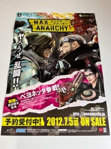販促物 /Promotion Item / MAX ANARCHY マックス アナーキー / B2ポスター/ゲーム / PS3/XBOX360 / 0814-21