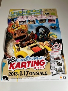 販促物 /Promotion Item / リトルビッグプラネット カーティング / B2ポスター/ゲーム / PS3 / 0814-14