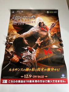 販促物 /Promotion Item / アサシン クリード ブラザーフッド ASSASSIN'S CREED / B2ポスター/ゲーム / PS3/XBOX360 / 0828-28