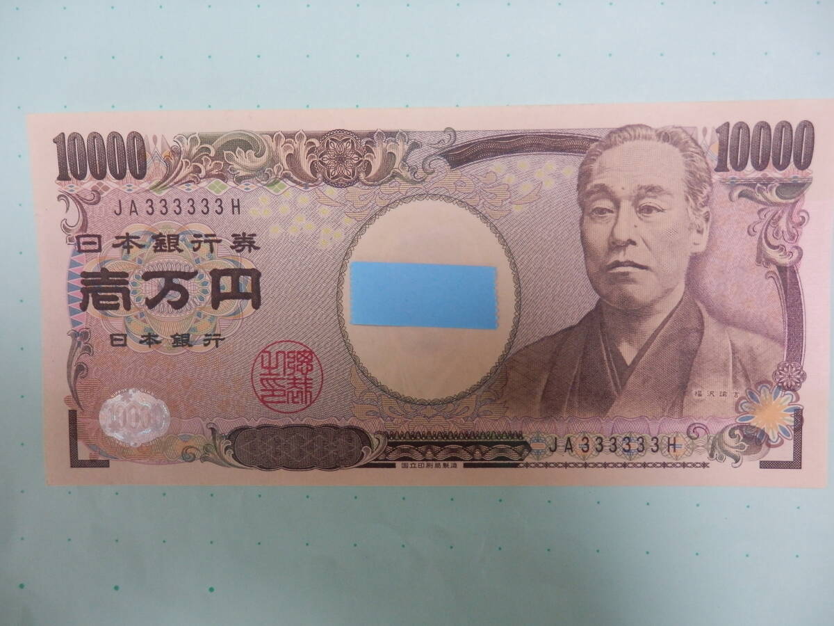 Yahoo!オークション -「旧福沢諭吉」(紙幣) (貨幣)の落札相場