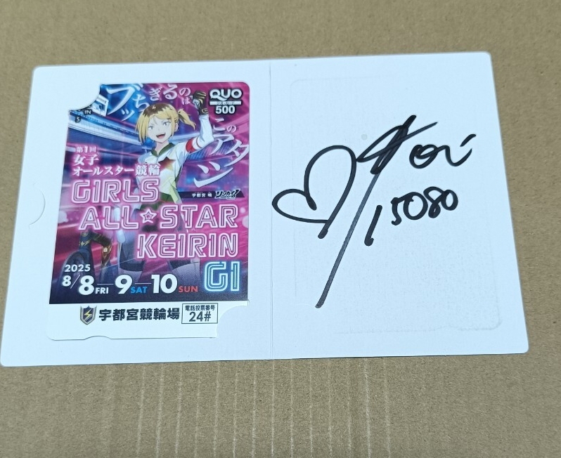 滝澤 正光(S1班 43期)のサイン入り色紙 滝澤 正光(S1班 43期)のサイン入り色紙 滝澤 正光(S1班 43期)