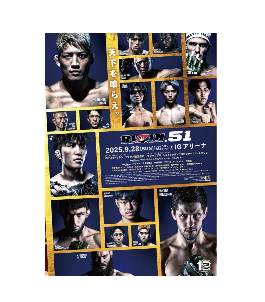 【UFCファイター【直筆サイン入り】3ファイターフォトポスター Amazon.co.jp: 全選手 直筆サイン入り RIZIN.22B2サイズ