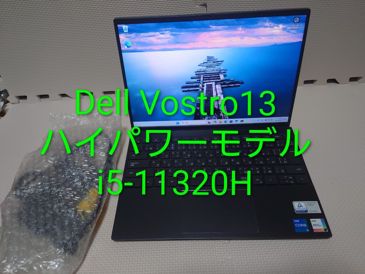 2025年最新】Yahoo!オークション -vostro 13 5310の中古品・新品