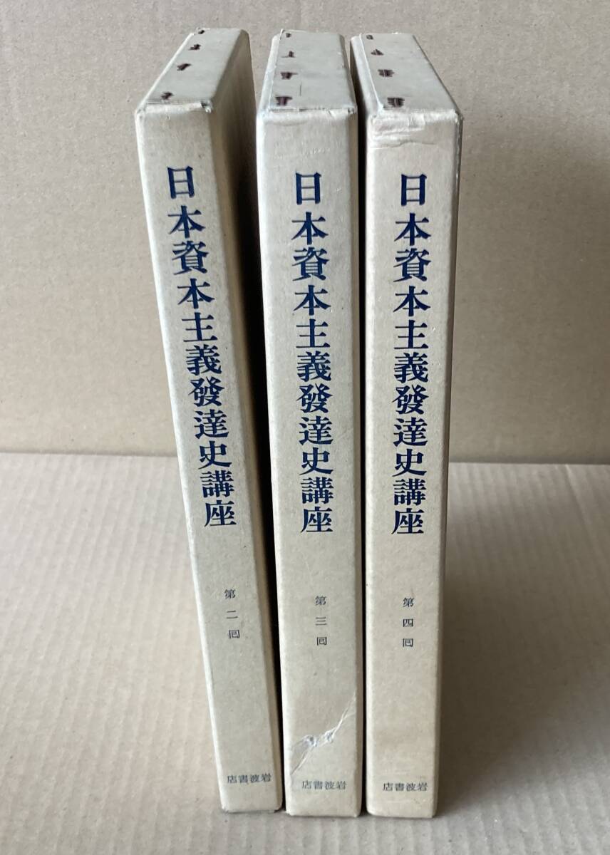 再値下げ❗️希少 カール・マルクス 剰余価値理論1〜3 3冊set ハードカバー 2025年最新】Yahoo!オークション -資本主義の中古品・新品・未