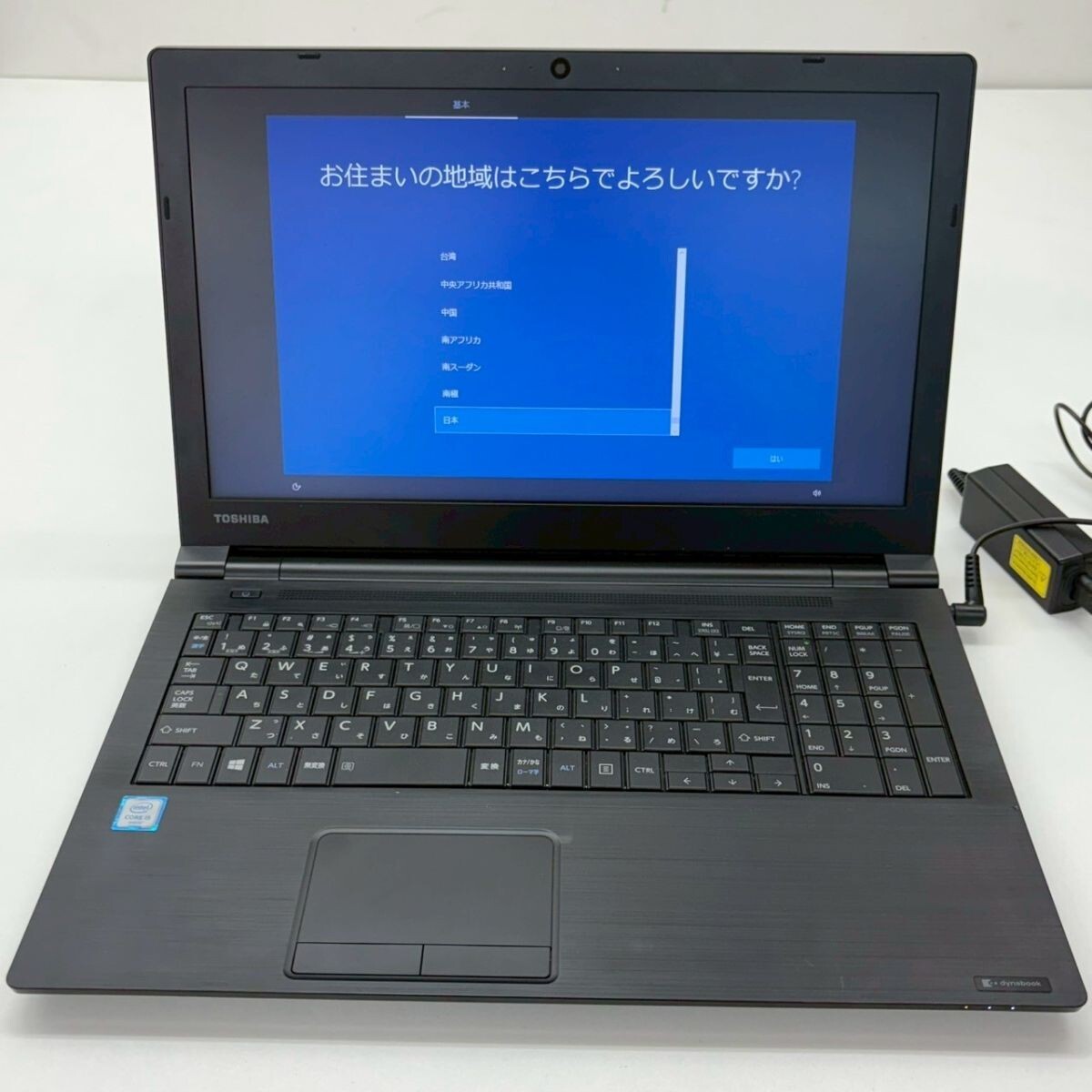 2025年最新】Yahoo!オークション - 東芝(デスクトップ Windows