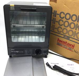 8295 【未使用保管品】 Iwatani イワタニ 二段式 オーブントースター IH-1000 レトロ キッチン家電 1996年製