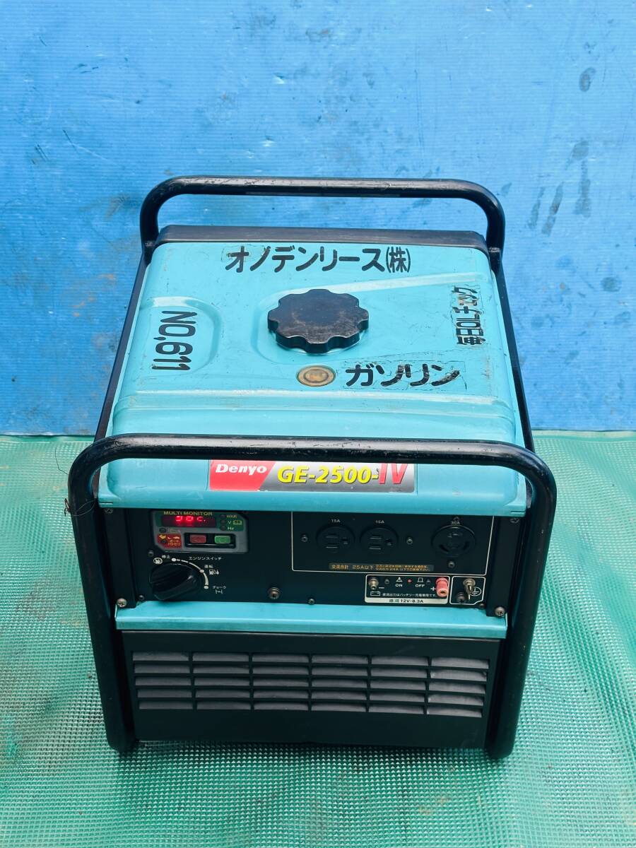 送料込み！デンヨー発電機 GE-2500-IV2 GE-2500-IV2 - デンヨー株式会社
