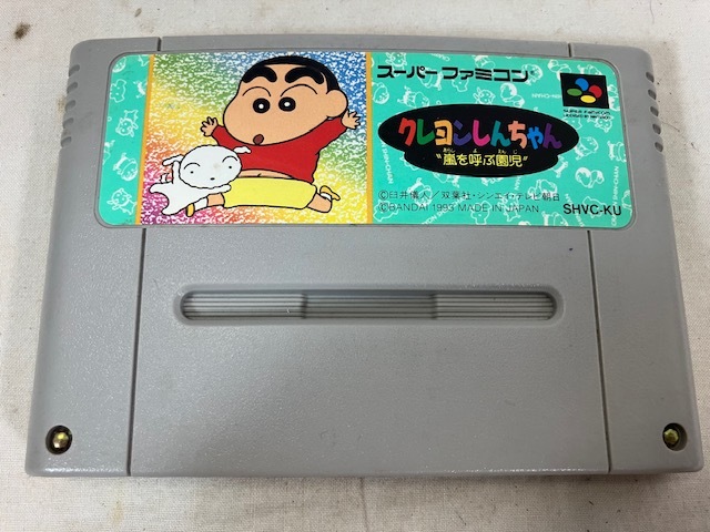 2025年最新】Yahoo!オークション -クレヨンしんちゃん 嵐を呼ぶ