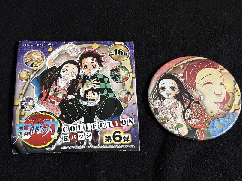 2025年最新】Yahoo!オークション -禰豆子(バッジ)の中古品・新品