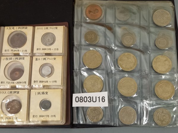 Yahoo!オークション -「インドネシア 硬貨」の落札相場・落札価格