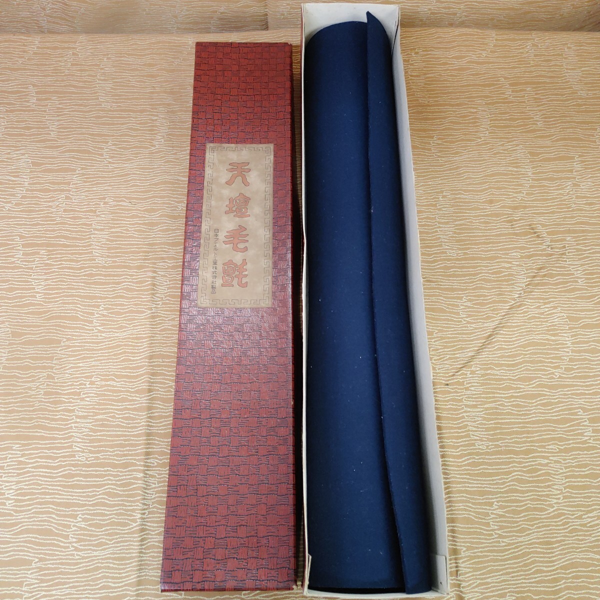 2025年最新】Yahoo!オークション -毛氈の中古品・新品・未使用品一覧