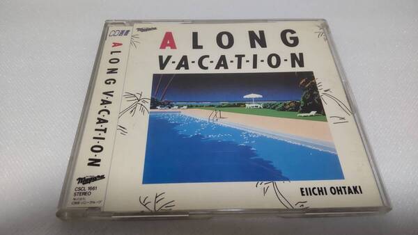 C1282 「CD 選書」 A LONG VACATION / 大滝詠一 音声確認済