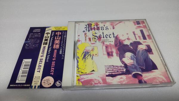 C1284 「CD 」 MIHO’S SELECT ベスト 中山美穂 帯付