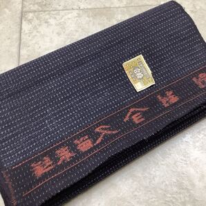 古布前掛け専門屋◆本場久留米絣◆本藍染手織り木綿◆書生絣◆22m50cm◆反物◆藍無地風呂敷刺子型染布団側裂織襤褸蚊絣雪ん子絣BORO