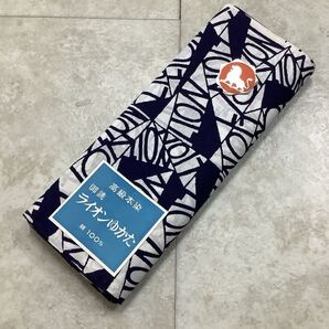 珍品◆未使用同然◆本染◆浴衣◆ライオンゆかた◆注染本染◆反物◆巾35cm◆着尺◆弓浜絣久留米絣備後絣伊予絣刺子絣縞型染書生絣蚊絣雪ん子