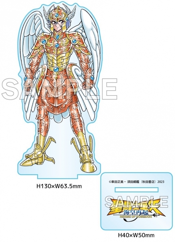 おまけ付 聖闘士星矢 海皇再起 フィギュアコンプセット Yahoo!オークション -「聖闘士星矢 海皇再起」の落札相場・落札価格