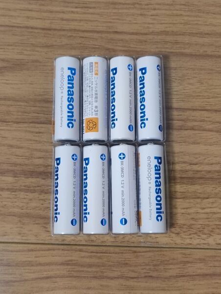 【新品未使用】エネループ 単3 BK-3MCDK8本セット スタンダードモデル パナソニック BK-3MCDK/8H