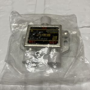 SOLIDCABLE 2分配器 全端子電通 新4K8K衛星放送 地デジ BS CS ケーブルテレビ 対応 使用帯域 10-3224MHz #BPK-ST2EA32