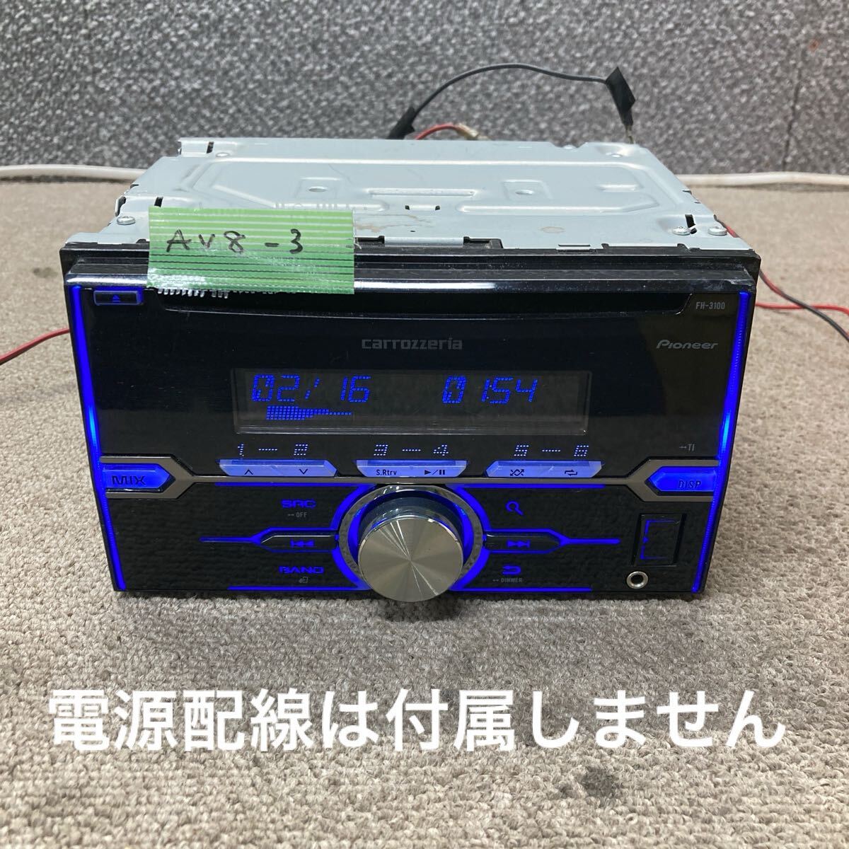 ダイハツ純正OP carrozzeria FH-P9900MDzz 未使用品 ダイハツ純正OP carrozzeria FH-P9900MDzz 未使用品 ダイハツ