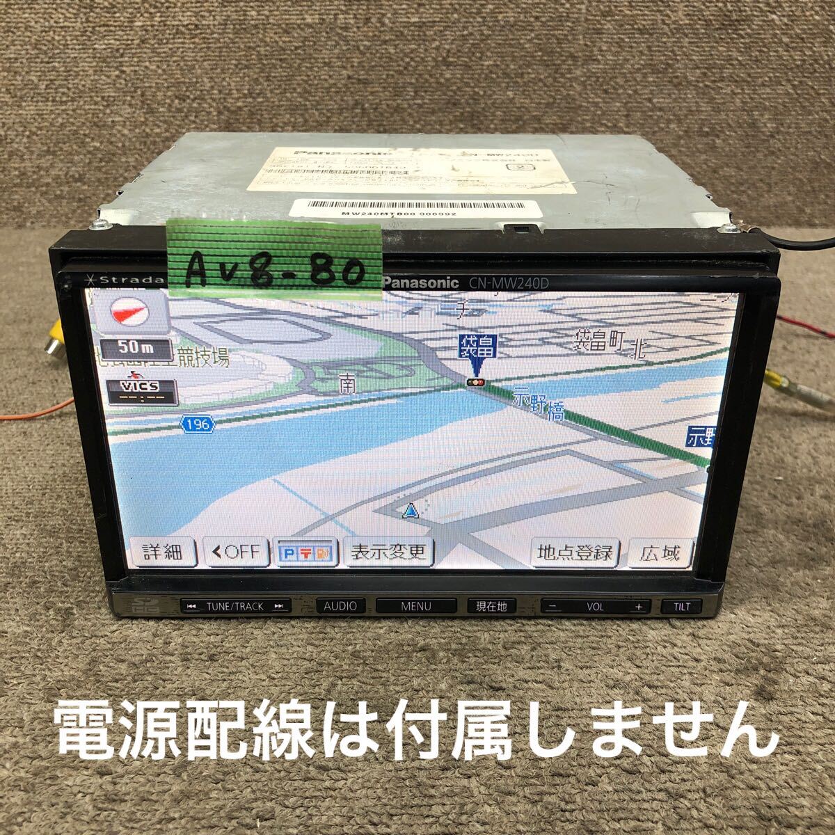 ストラーダ カーナビ パナソニック 中古 2025年最新】ストラーダ(Strada) パナソニック カーナビ 中古