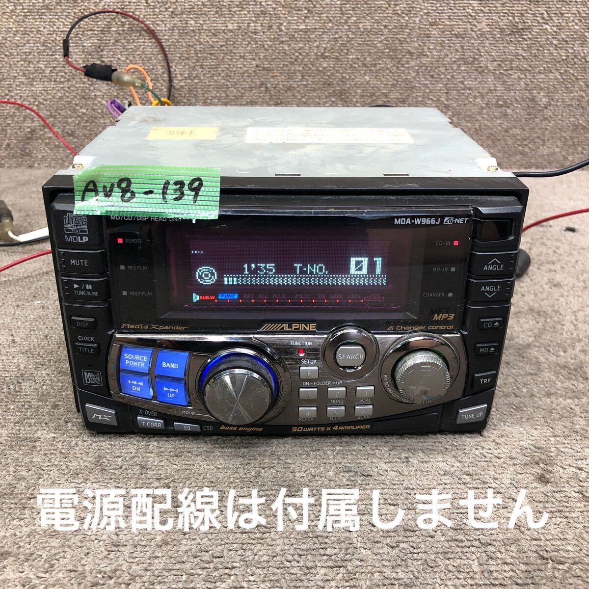 激レア 当時　ALPINE MDA-W966J CD・MD・MP3デッキ　取説 激レア 当時 ALPINE MDA-W966J CD・MD・MP3デッキ 取説